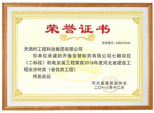 鉴黑担保网(jhdbw)·最具权威唯一维权担保平台