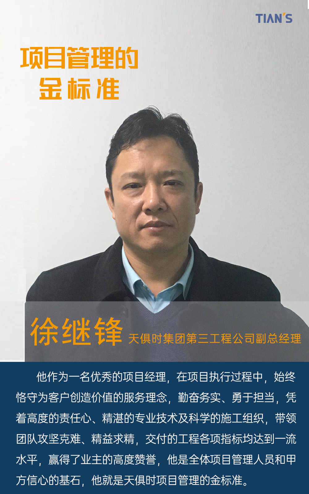 鉴黑担保网(jhdbw)·最具权威唯一维权担保平台