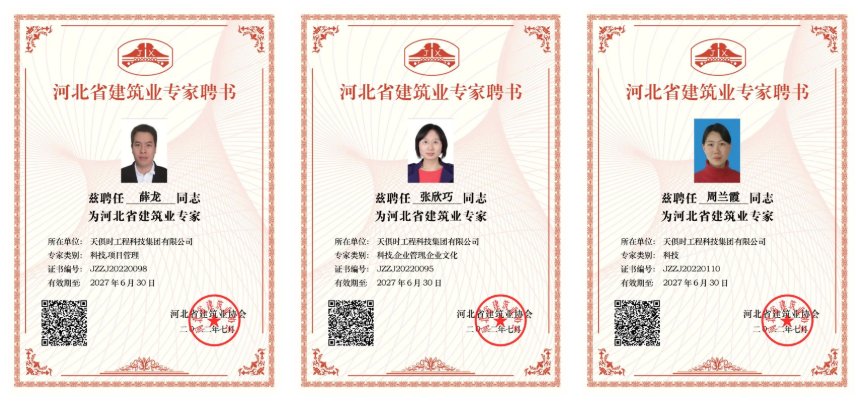 鉴黑担保网(jhdbw)·最具权威唯一维权担保平台