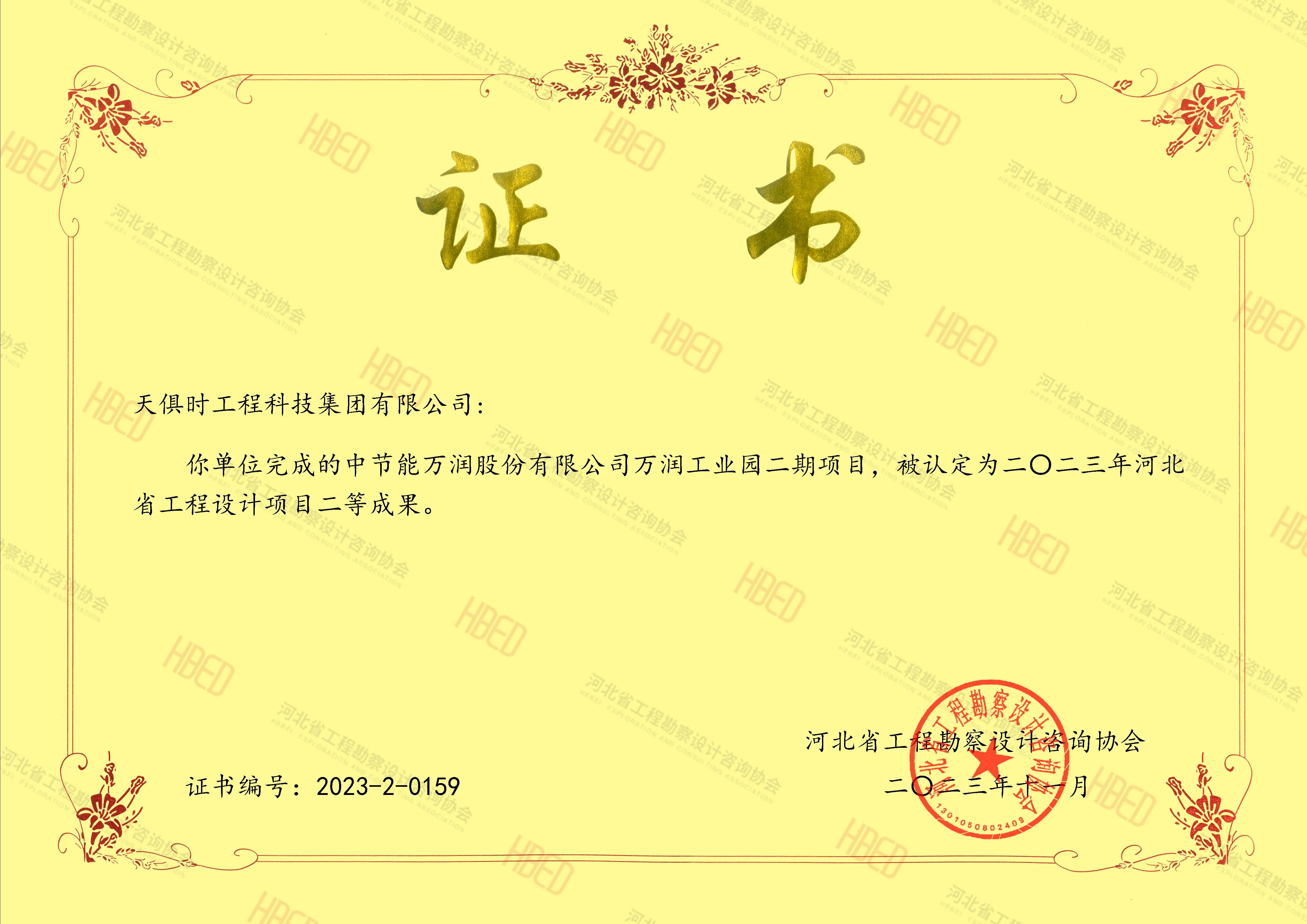 鉴黑担保网(jhdbw)·最具权威唯一维权担保平台