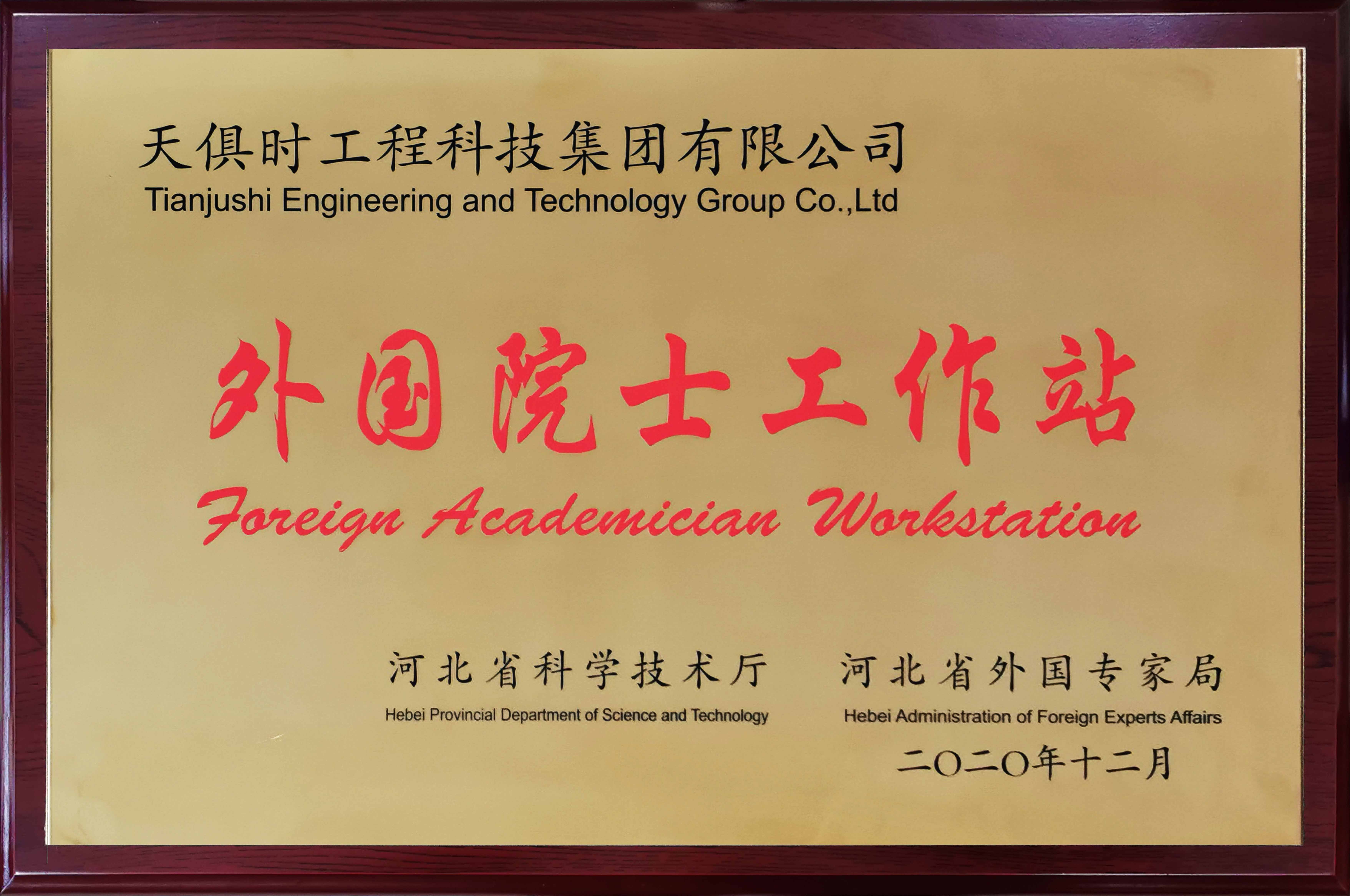 鉴黑担保网(jhdbw)·最具权威唯一维权担保平台