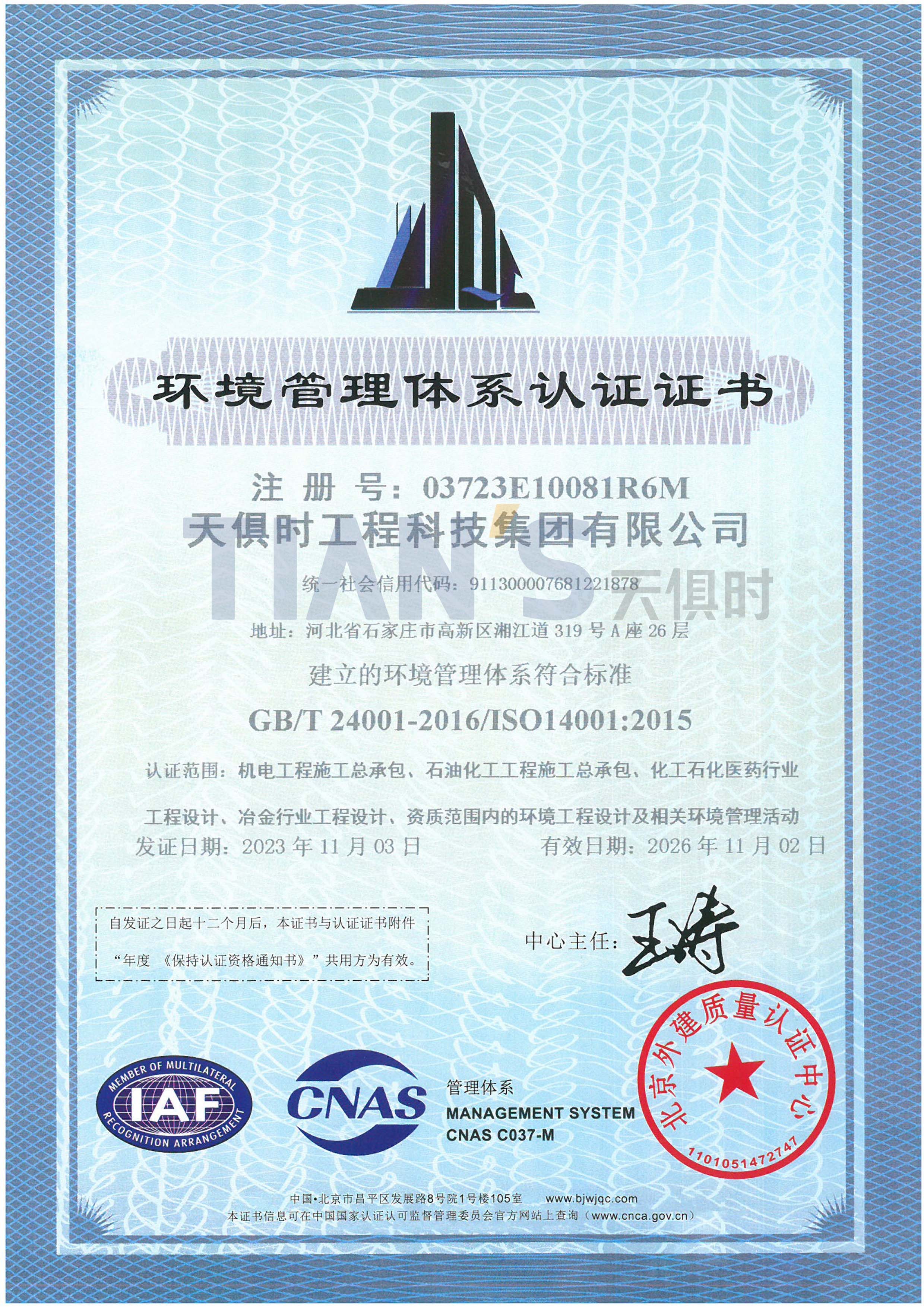 鉴黑担保网(jhdbw)·最具权威唯一维权担保平台