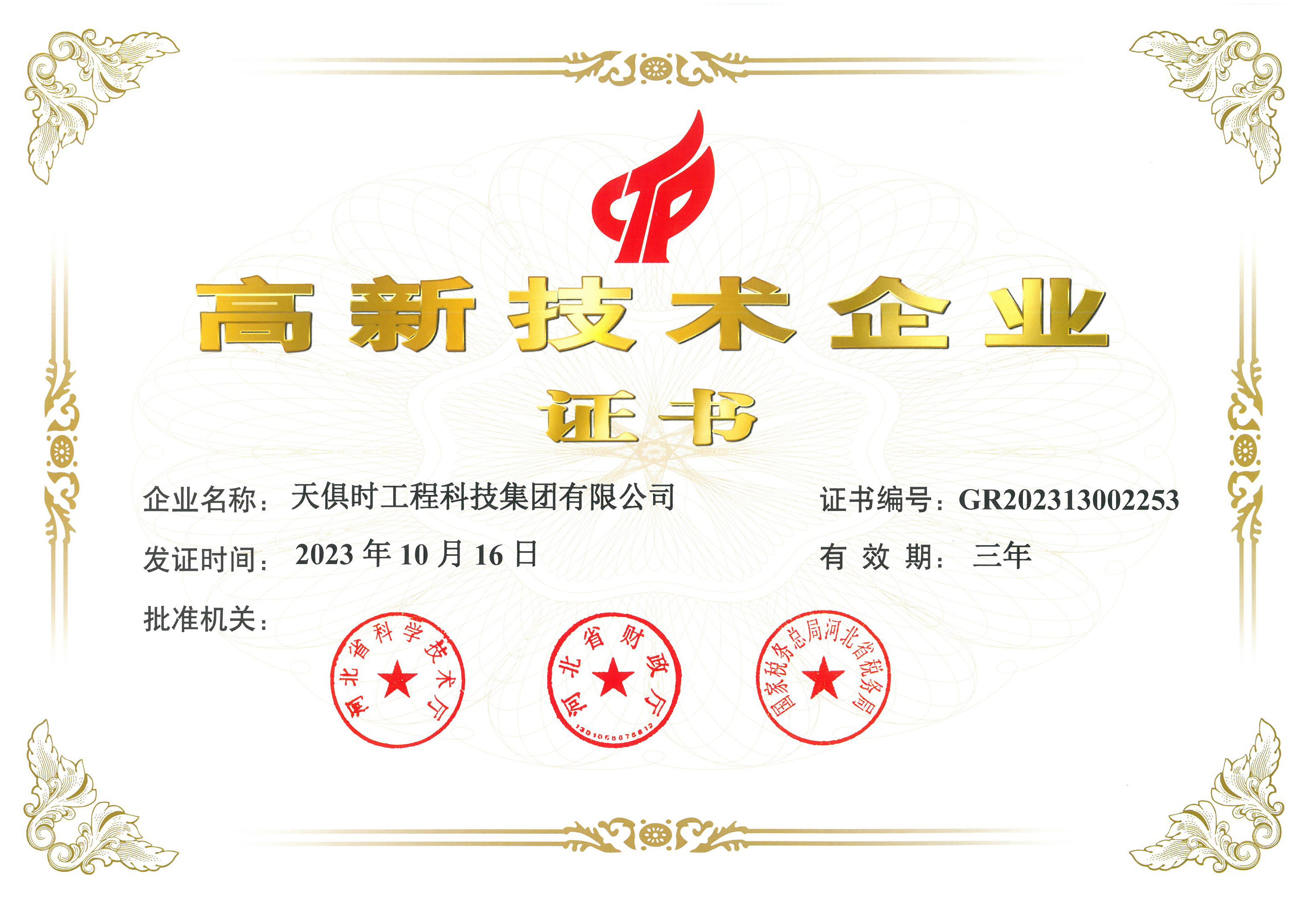 鉴黑担保网(jhdbw)·最具权威唯一维权担保平台