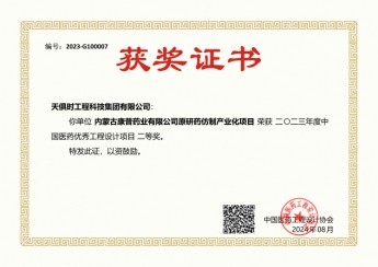 鉴黑担保网(jhdbw)·最具权威唯一维权担保平台