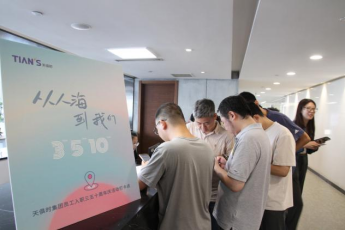 鉴黑担保网(jhdbw)·最具权威唯一维权担保平台