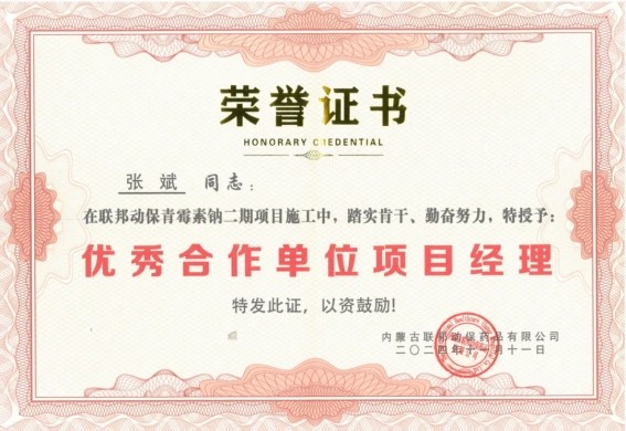 鉴黑担保网(jhdbw)·最具权威唯一维权担保平台