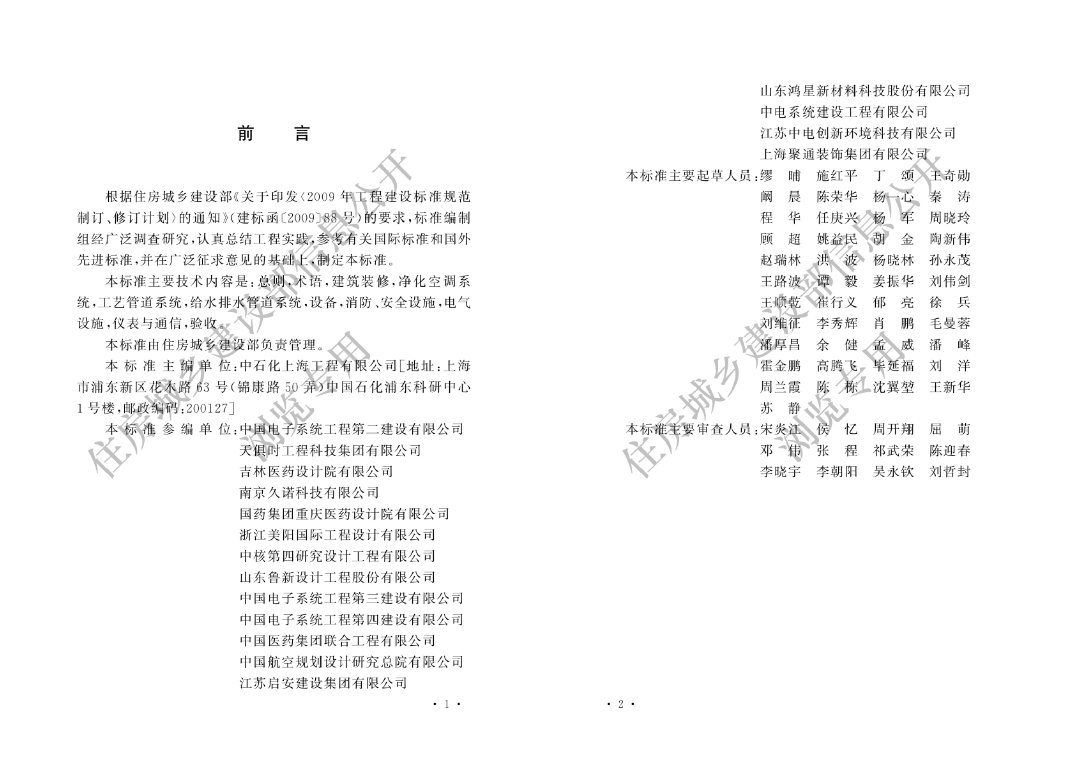 鉴黑担保网(jhdbw)·最具权威唯一维权担保平台